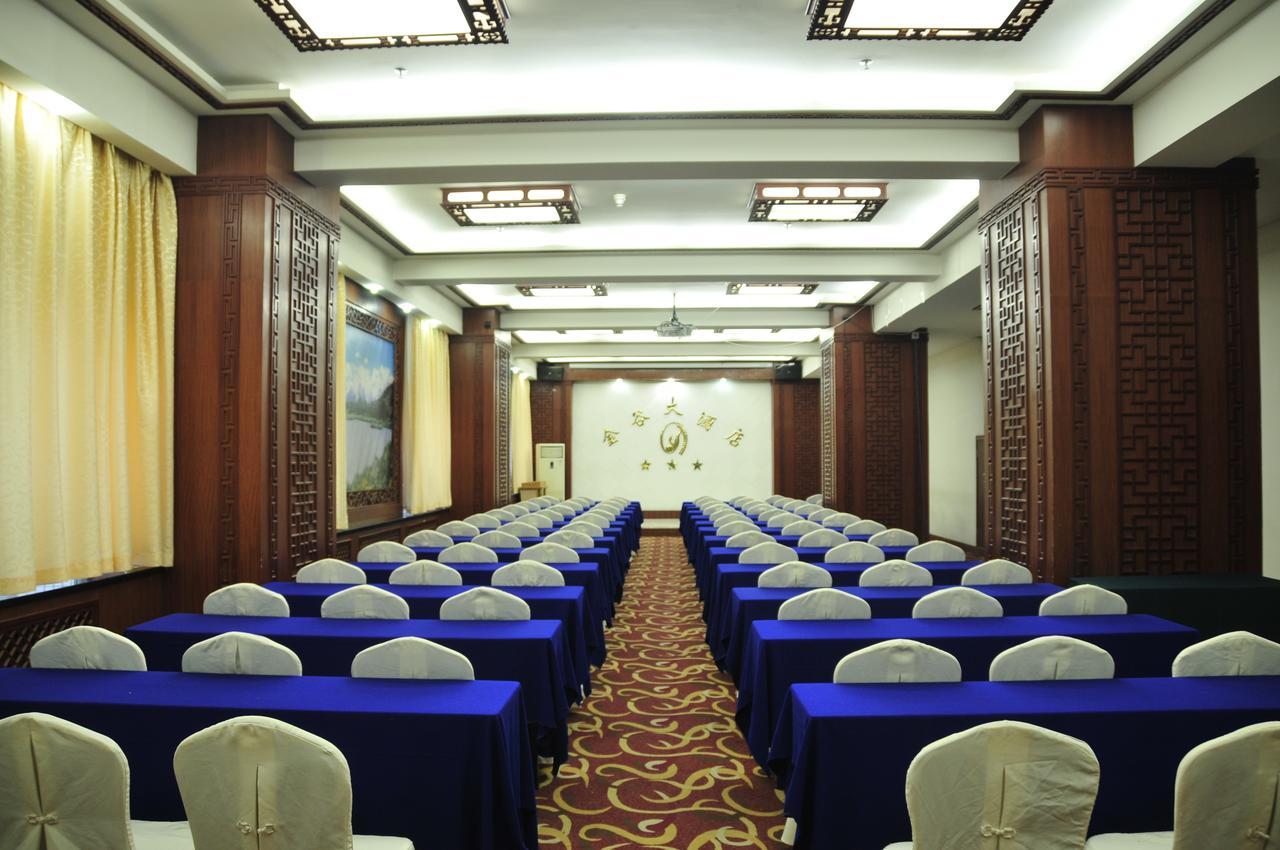 Urumqi Jingu Hotel Ngoại thất bức ảnh